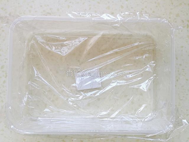 保鲜盒中铺入保鲜膜