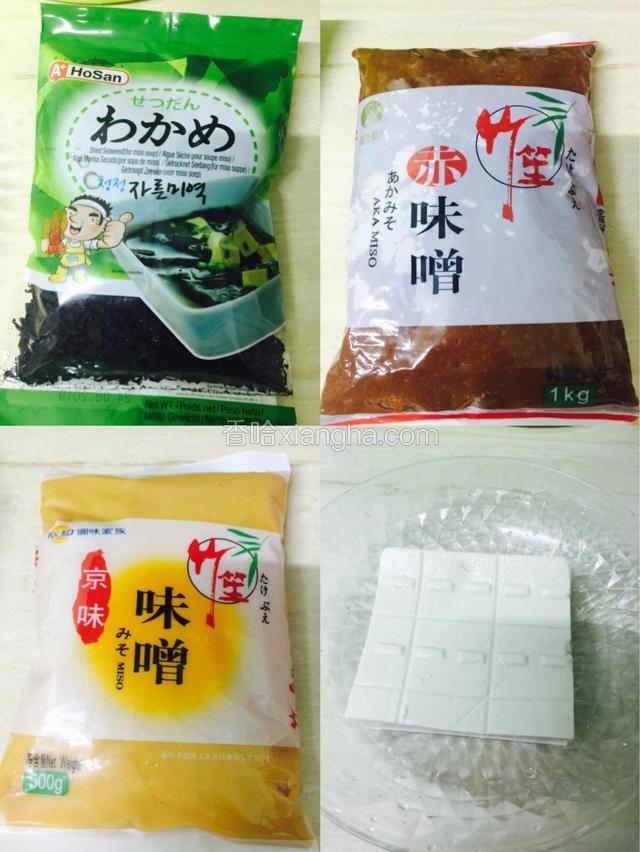 准备材料，干裙带，红味增，白味增，豆腐一块