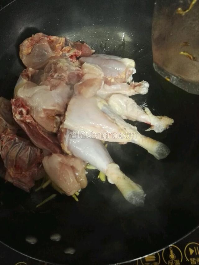 姜炒到微焦黄，下入鸡块，煸炒