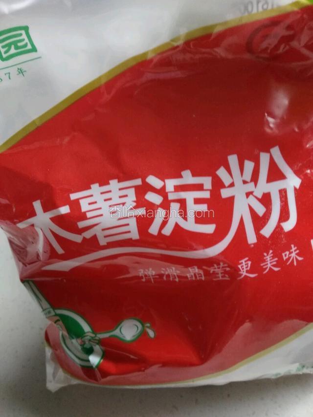 准备木薯定粉