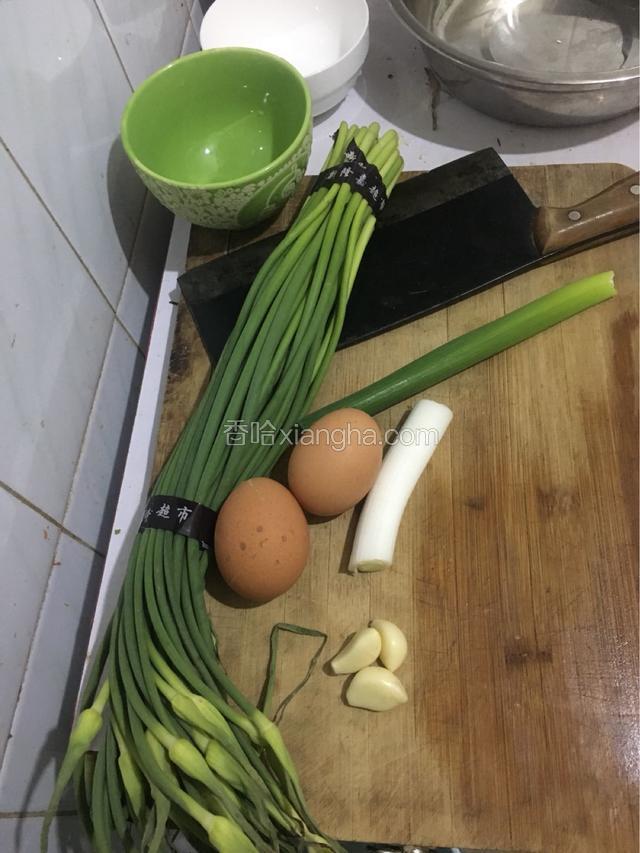 准备