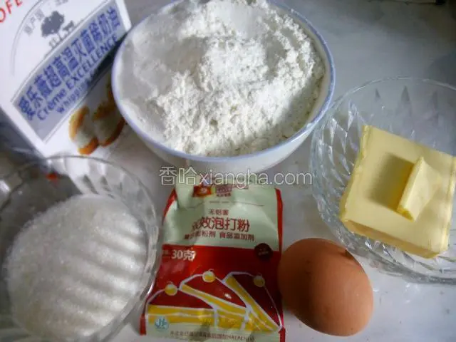 准备的食材称重。