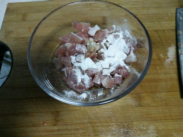 肉切丁，加入料油、少量的盐、生抽和生粉抓均腌制片刻。