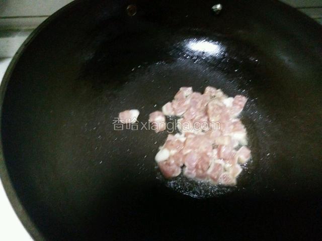 起锅放油，倒入肉丁炒制变色捞出。