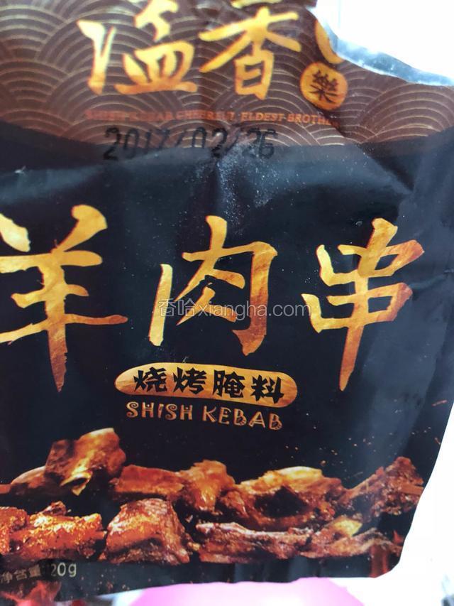 我用这款粉