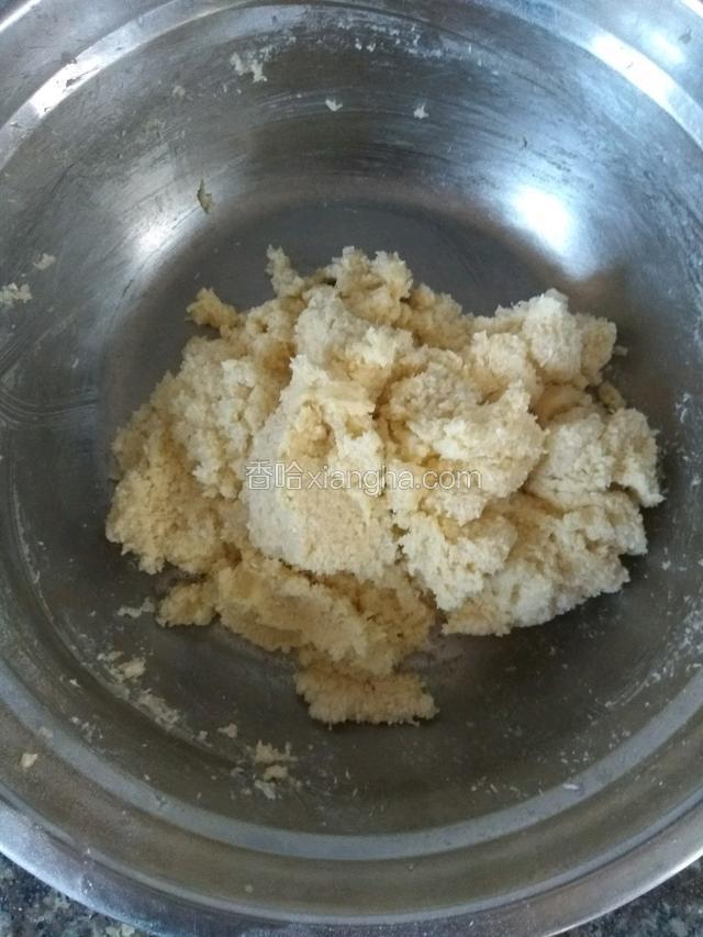 这是翻拌好的，