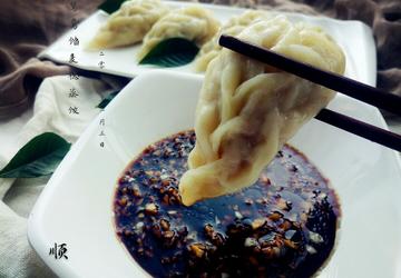 鴛鴦餡麥穗大蒸餃