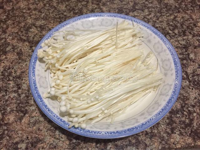 金针菇去除根部洗净。