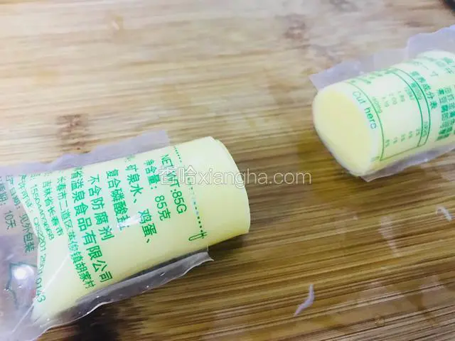 从中间切开，挤出来