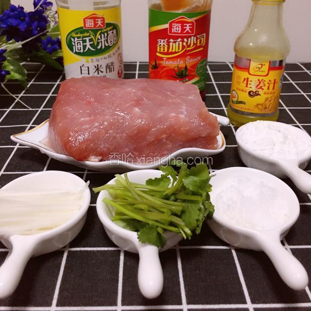 所有食材