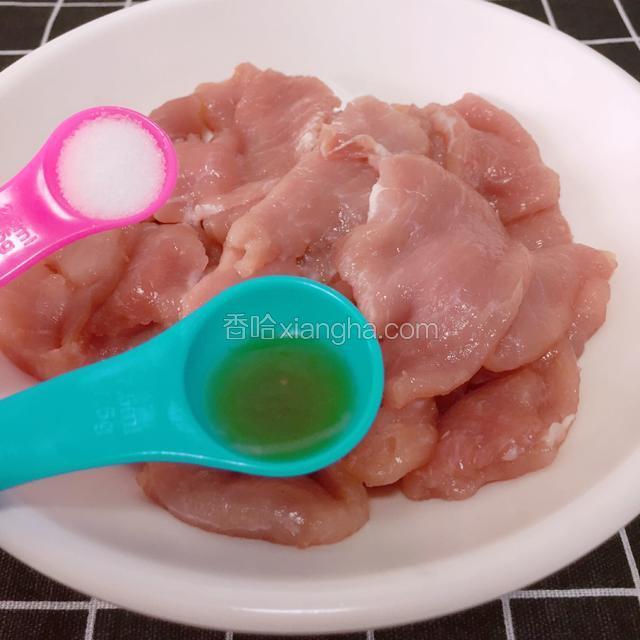 加入盐、料酒