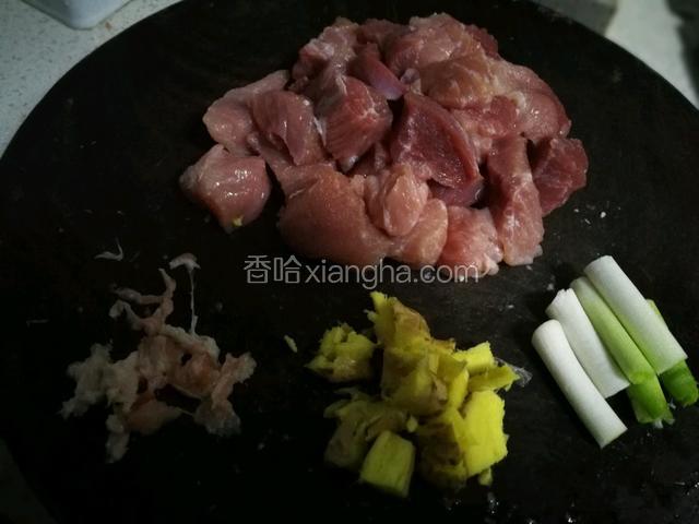 瘦肉去筋膜切小块，生姜拍碎，大蒜白切段。