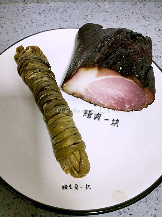 准备两样主料