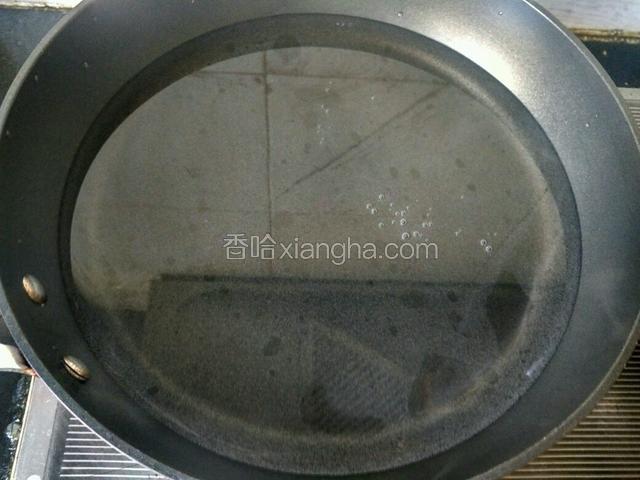 锅里放水。