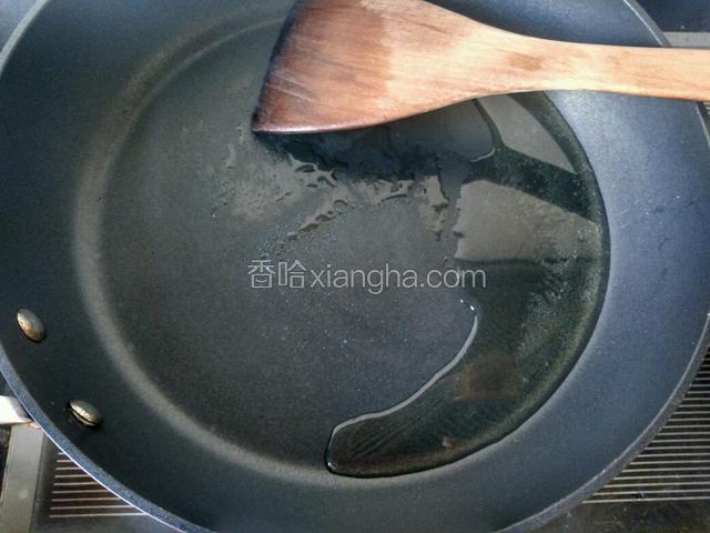 锅内放油。