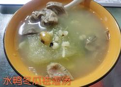 水鸭冬瓜祛湿汤
