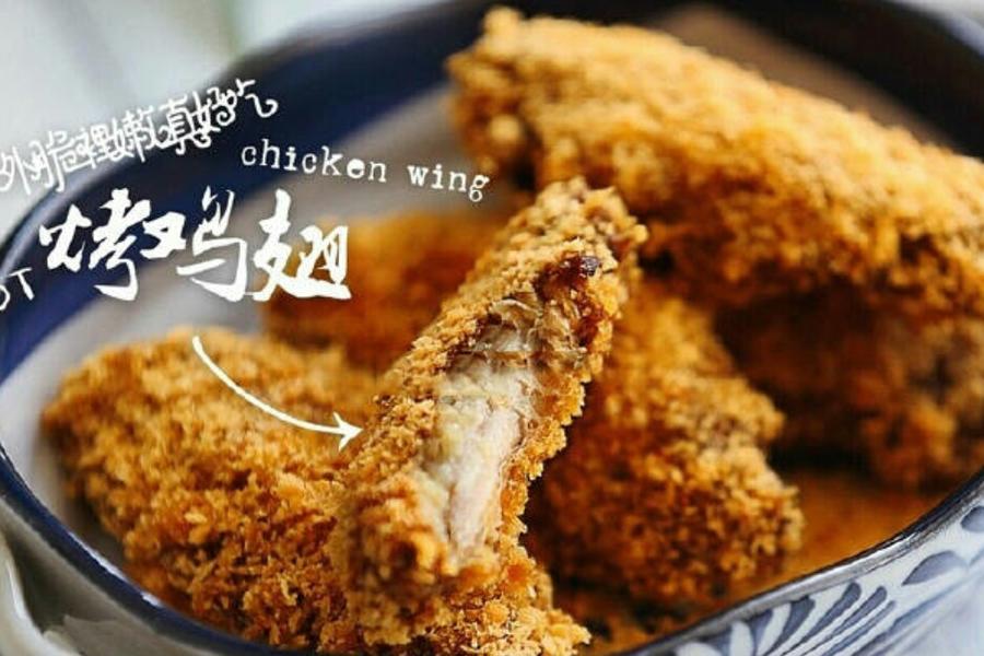 微波炉烤鸡翅