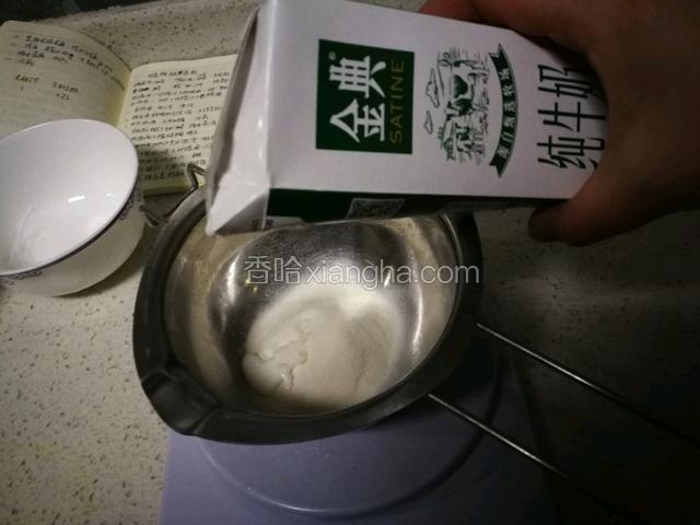 15克吉利粉用少许牛奶溶均匀。