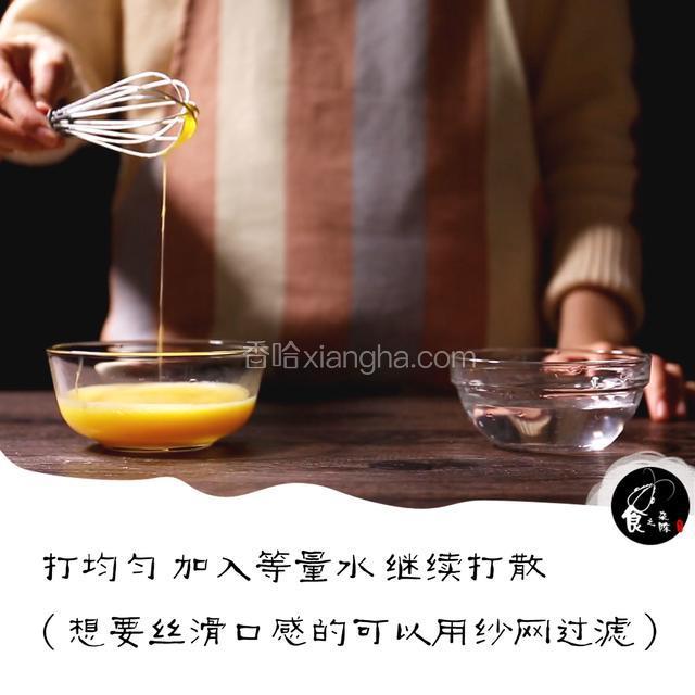 加入等量清水