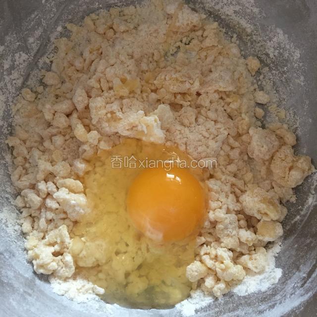 将黄油隔热水融化开，加入白糖和面粉，再加一个加蛋搅拌均匀揉成面团，每次做酥皮我都弄的满手都是，真是很难受可以带手套。