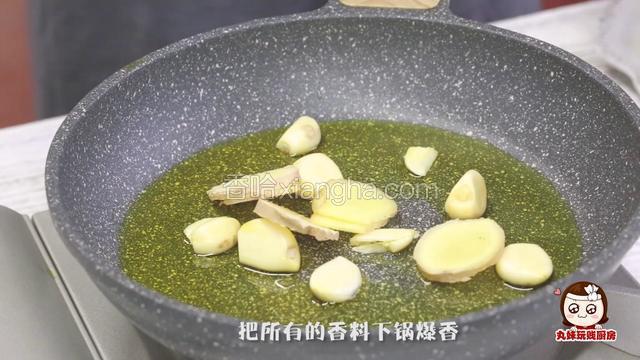 锅中热油，加入葱，蒜头，姜片和洋葱