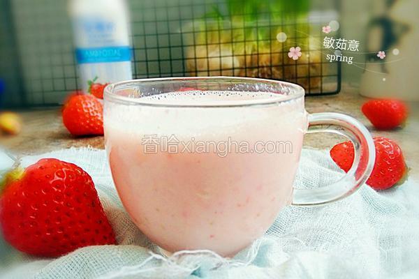草莓果奶