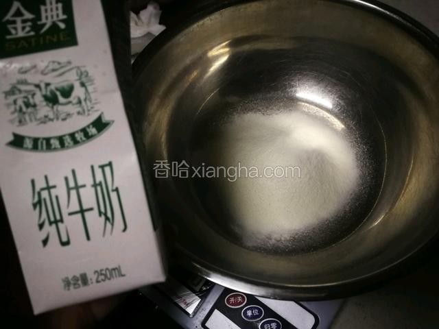 加入牛奶，细砂糖。