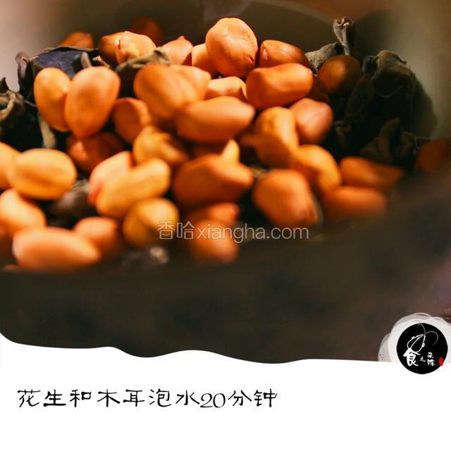 花生米和木耳泡热水15分钟