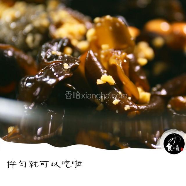 拌匀