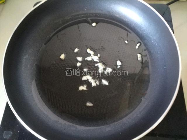 锅烧热，放入食用油，爆香蒜末