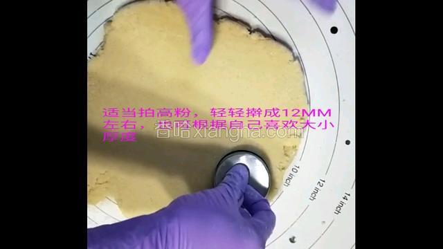 我用的圆形模具是不锈钢瓶盖直径3.5cm。