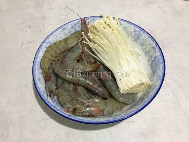 准备好食材。