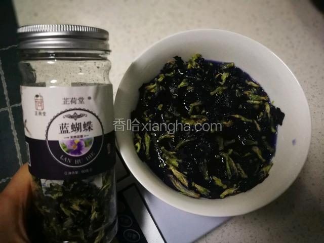 15克干蝶豆花用240克开水泡发。