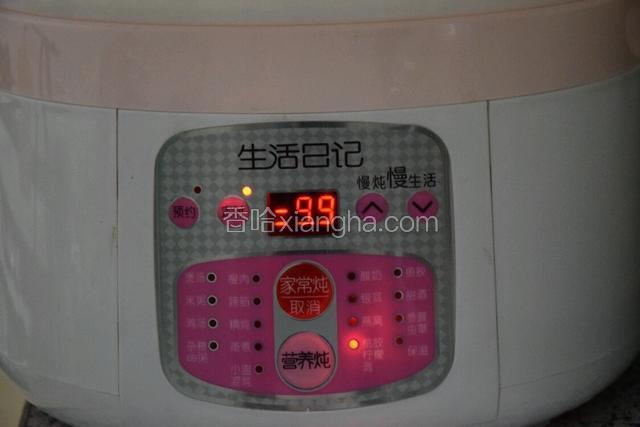 盖盖按下程序炖10个小时