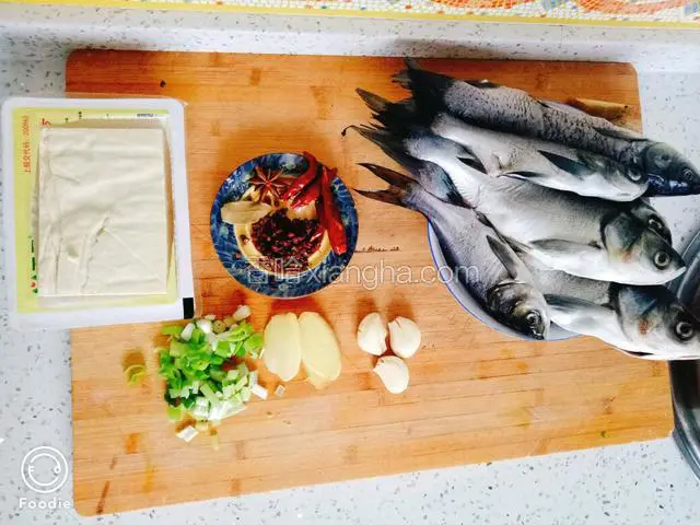 食材