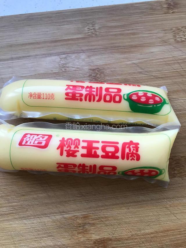 准备两个鸡蛋豆腐
