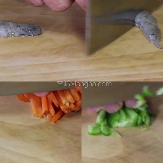 虾仁一分为二，胡萝卜、尖椒切成小丁
