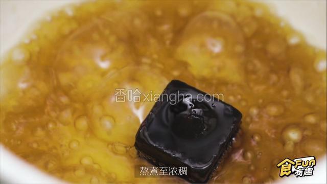 黑糖加入清水熬煮浓稠