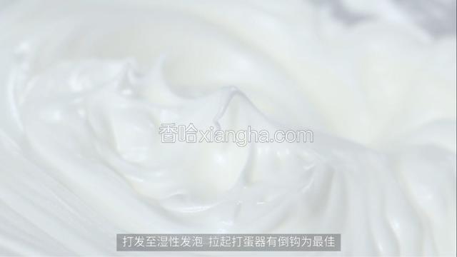 蛋清内放入30克细砂糖，使用电动打蛋器打发蛋清，打发至湿性发泡