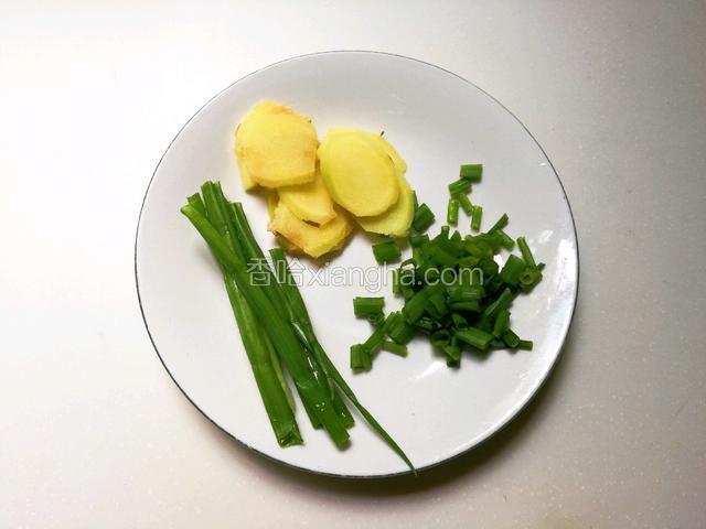 葱切成葱花和葱段，姜切片