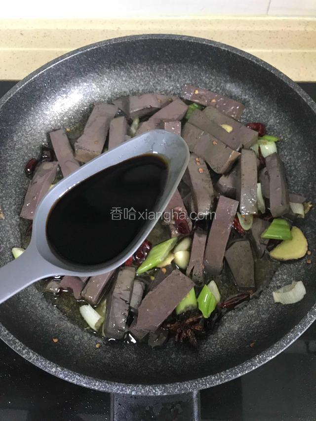 加入酱油