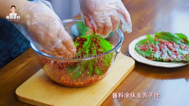 酱料涂均匀涂抹至苏子叶的两面