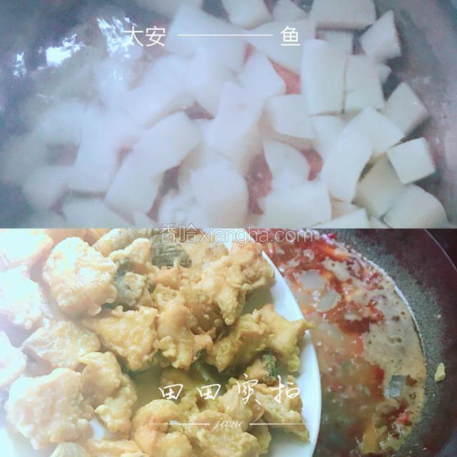 然后倒入适量清水（大约把鱼淹完）烧开，把炒料的味道熬出来，大概熬上十分钟，加已经汆好水的魔芋和嗦好锅的鱼块，盖上锅盖，小火慢煮二十分钟左右，拌均匀。