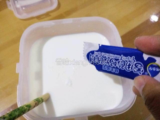 然后放入菌粉继续搅拌