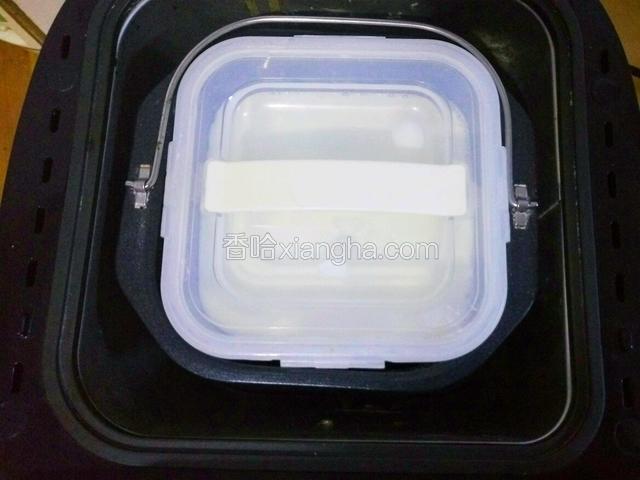 放入密封好的酸奶桶
