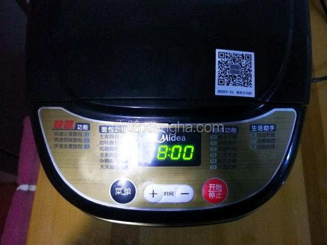 启动酸奶程序 八个小时……所以都是第一天晚上做 不耽误时间