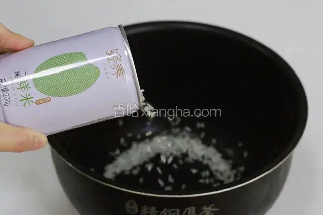 打开一罐稻花香米，倒入电饭锅内。