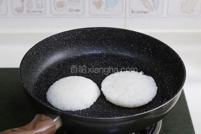 锅内热油，将米饭脱模，放入锅中小火煎下，再翻面煎下。
