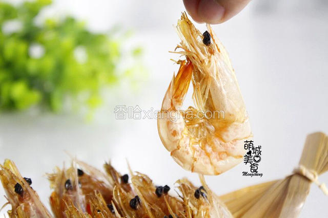 美味不流失