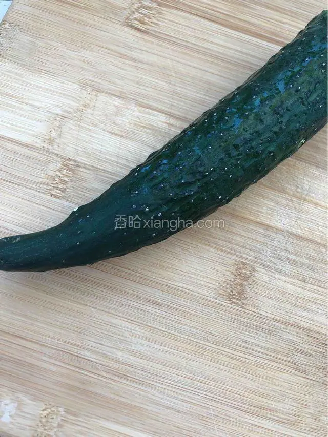 黄瓜洗净